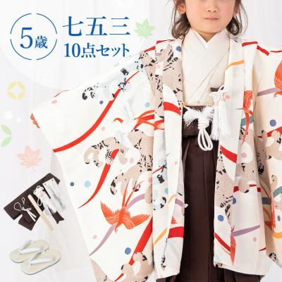 京都みさやま店 - 5歳 男の子｜Yahoo!ショッピング