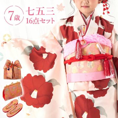 京都みさやま店 - 七五三｜Yahoo!ショッピング
