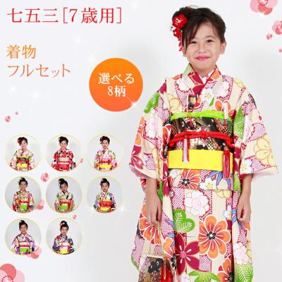 京都みさやま店 - 七五三｜Yahoo!ショッピング