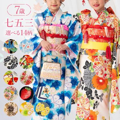 京都みさやま店 - 七五三｜Yahoo!ショッピング