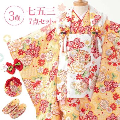 京都みさやま店 - 七五三｜Yahoo!ショッピング