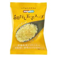 コスモス　和だし玉子スープ | COCOKARA Online