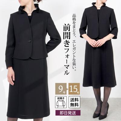 マリクレール+ブラックフォーマル（ファッション）のおすすめ人気商品