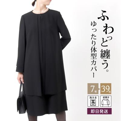 京都スタイル フォーマル&着物 - 25号以上｜Yahoo!ショッピング
