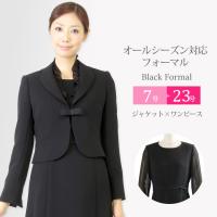 ブラックフォーマル 23号 レディース礼服 喪服 通販 人気ランキング 価格 Com