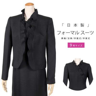 京都スタイル フォーマル&着物 - 日本製ブラックフォーマル 京都スタイル フォーマル&着物 - 日本製ブラックフォーマル