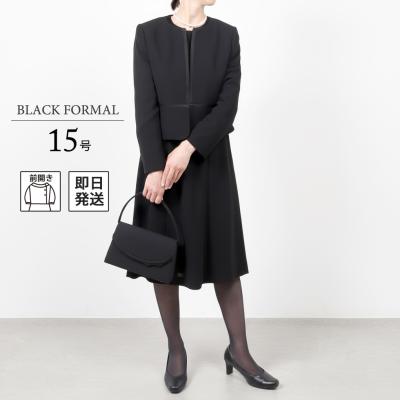 桂由美ブラックフォーマル（レディースブラックフォーマル）｜スーツ