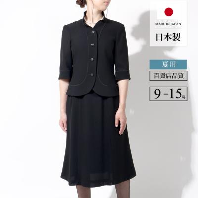 京都スタイル フォーマル&着物 - 夏用ブラックフォーマル｜Yahoo