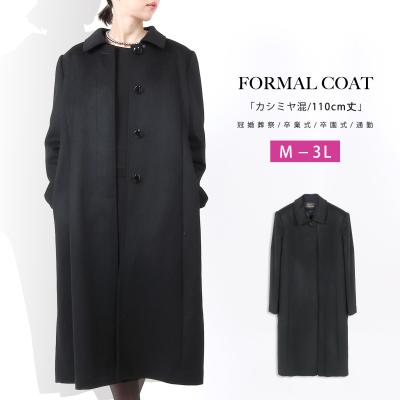 【大きいサイズ】【カシミヤ混】【42】Max&Co. ロングコート カシミヤコート 大きいサイズ（レディースファッション