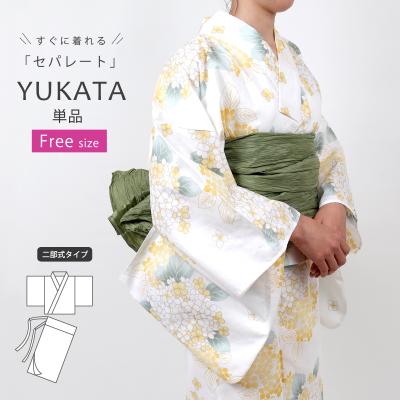 二部式 着物（色：ホワイト系）のおすすめ人気商品一覧 通販 - Yahoo