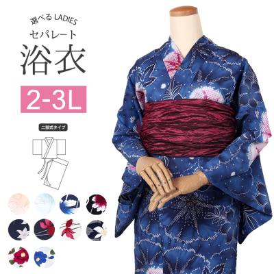 浴衣 トールのおすすめ人気商品一覧 通販 - Yahoo!ショッピング