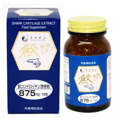 ファイン.鮫軟骨エキス125mlx520粒 : 総合問屋 京のまるいけショツプ