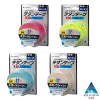 ファイテンチタンテープX30スポーツ.伸縮タイプ幅.5cmX4.5m | 総合問屋 京のまるいけショツプ事業部