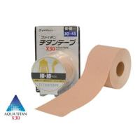 ファイテン.チタンテープ伸縮タイプX30(5cmx4.5m) | 総合問屋 京のまるいけショツプ事業部