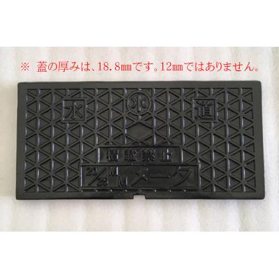共立鋳造 - 量水器BOX 蓋｜Yahoo!ショッピング