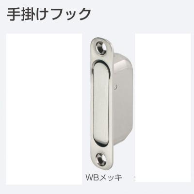 京都E-JIRO商店 - アトム下部ガイド・戸当り・戸車・振止｜Yahoo