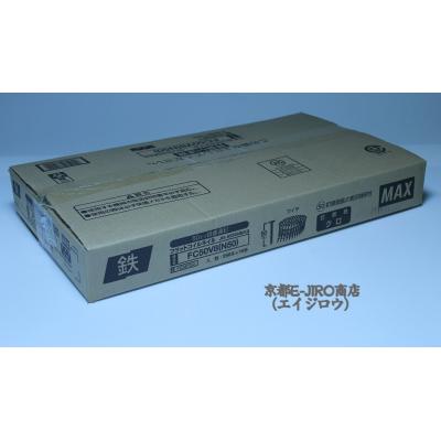 n50 釘（ロール釘）｜釘｜金物、部品 | DIY、工具 のおすすめ人気商品