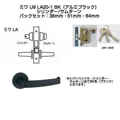 美和ロック サムターン（補助錠、錠前）｜建築物用金具｜金物、部品 