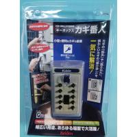 Keiden ケイデン キーボックス カギ番人壁付け型 PS6 プッシュ式キーボックス | 京都E-JIRO商店