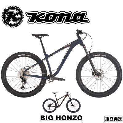 kona big honzo dl（マウンテンバイク(MTB)）｜自転車車体｜自転車