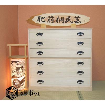 帯箪笥の商品一覧 通販 - Yahoo!ショッピング 帯箪笥の商品一覧 通販 - Yahoo!ショッピング