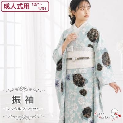 玉城ティナ 振袖 紅一点の商品一覧 通販 - Yahoo!ショッピング