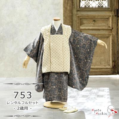 京都華心Yahoo!店 - 七五三｜Yahoo!ショッピング