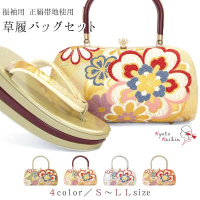 京都華心Yahoo!店 - 草履バッグ｜Yahoo!ショッピング