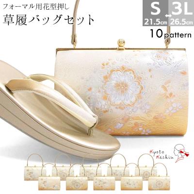 京都華心Yahoo!店 - 草履バッグ｜Yahoo!ショッピング