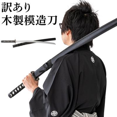 京のみやび - 武器 模造品｜Yahoo!ショッピング