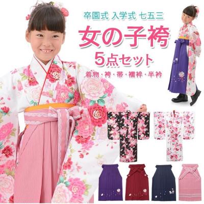 袴セット 商品一覧 - 京のみやび - 売れ筋通販 - Yahoo!ショッピング