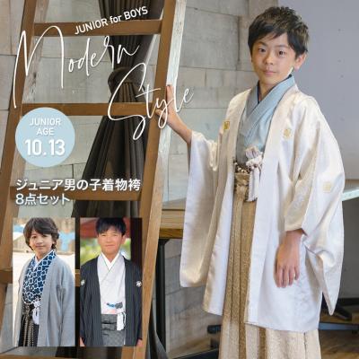 京のみやび - ジュニア着物 (十三参り 小学校 卒業式)|Yahoo 京のみやび - ジュニア着物 (十三参り 小学校 卒業式)|Yahoo
