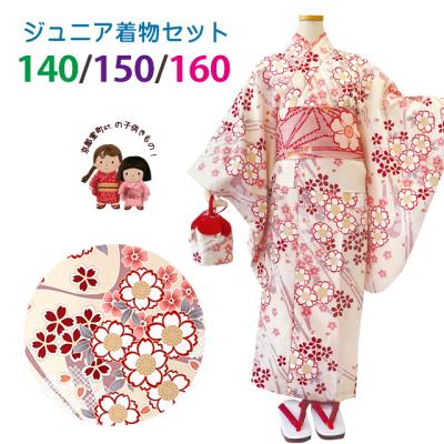 子ども用着物、着物ドレス（サイズ（身長）：160cm）｜着物、浴衣、和