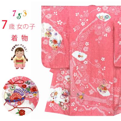 七五三 着物 7歳 正絹 総絞りの商品一覧 通販 - Yahoo!ショッピング 七五三 着物 7歳 正絹 総絞りの商品一覧 通販 - Yahoo!ショッピング