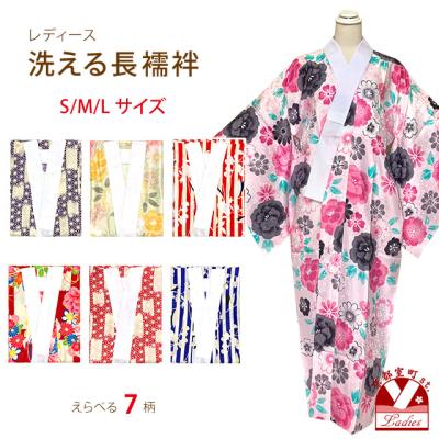 女性用長襦袢(サイズ(S/M/L):S)|着物、浴衣|ファッション 女性用長襦袢(サイズ(S/M/L):S)|着物、浴衣|ファッション