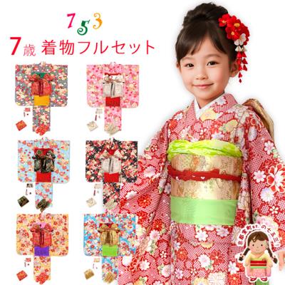753 7歳 長襦袢 正絹の商品一覧 通販 - Yahoo!ショッピング
