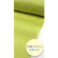 長襦袢 反物の商品一覧 通販 - Yahoo!ショッピング