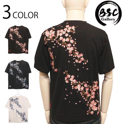 和柄・スカジャン専門店 BSCギャラリー京都 - 和柄ブランド｜Yahoo
