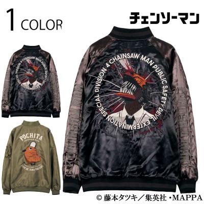 スカジャンキャラクター（サイズ（S/M/L）：L）の商品一覧 通販
