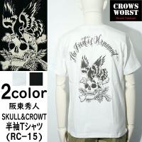 Crows Worst クローズワースト 九能龍信モデルtシャツ Swt 09 Men S半袖tシャツ Swt 09 K 2climb ヤフー店 通販 Yahoo ショッピング