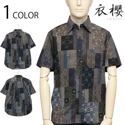 大島紬シャツのおすすめ人気商品一覧 通販 - Yahoo!ショッピング