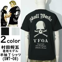 Crows Worst クローズワースト 九能龍信モデルtシャツ Swt 09 Men S半袖tシャツ Swt 09 K 2climb ヤフー店 通販 Yahoo ショッピング