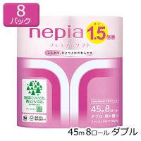 ネピア プレミアムソフト トイレットペーパー 1.5倍巻 ダブル 45m 桜 8ロール×8パック 送料無料 00609 | 京都のちょっとセレブなお店