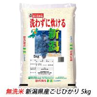 ●匠 ( 無洗米 ) 新潟県産 こしひかり 5kg 送料無料 04295 | 京都のちょっとセレブなお店