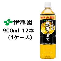 伊藤園 黒酢で 活力 機能性表示食品 900ml PET × 12本 (1ケース) 送料無料 43339 | 京都のちょっとセレブなお店