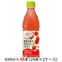 [取寄] サントリー ニチレイ アセロラ リフレッシュ 430ml ペット 48本 (24本×2ケース) 送料無料 48141 | 京都のちょっとセレブなお店