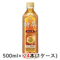 [取寄] サントリー 京都 福寿園 伊右衛門 特茶 ほうじ茶 手売り用 500ml ペット 24本(1ケース) 特定保健用食品 PREMIUM トクホ 送料無料 48287 | 京都のちょっとセレブなお店