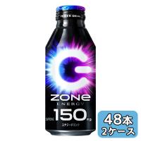 [取寄] サントリー HYPER ZONe ENERGY ZERO CPシール付 400ml ボトル缶 48本 (24本×2ケース) CAFFEINE 150mg 送料無料 48646 | 京都のちょっとセレブなお店