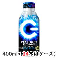 [取寄] サントリー HYPER ZONe ENERGY ZERO CPシール付 400ml ボトル缶 24本 (1ケース) 送料無料 48815 | 京都のちょっとセレブなお店