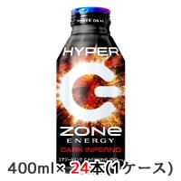 [取寄] サントリー HYPER ZONe ENERGY DAEK INFERNO キャンペーンシール付 400ml ボトル缶 24本(1ケース) ゾーン エナジー 送料無料 48988 | 京都のちょっとセレブなお店